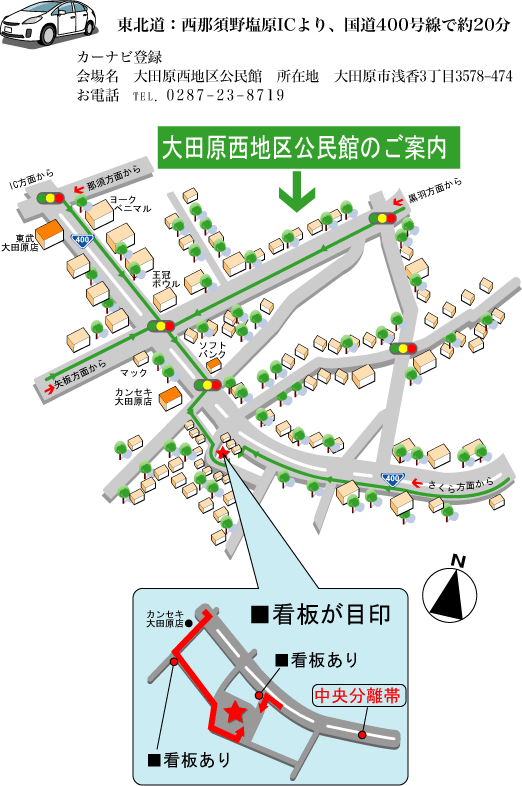 イラストマップ 那須野ケ原中央倫理法人会